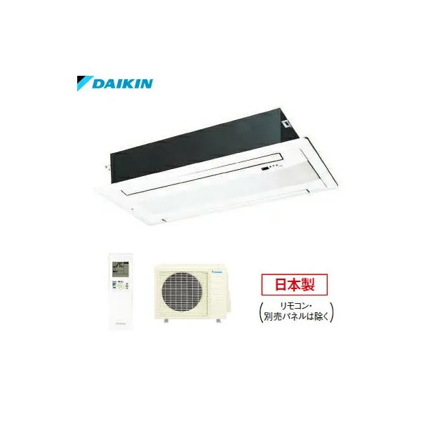 π●ダイキン ハウジングエアコン【S50ZGV】パネルセット 天井埋込カセット形 ダブルフロータイプ 室外電源 単相200V 16畳程度〔IG.D〕