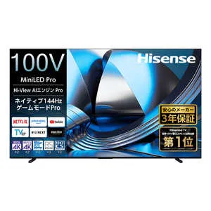 100U7S [100インチ]