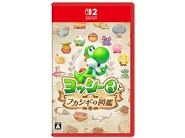 ヨッシーとフカシギの図鑑 [Nintendo Switch 2 専用]