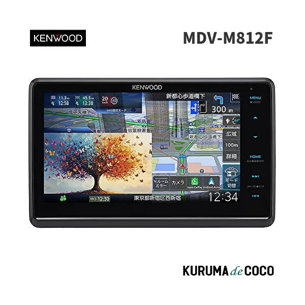ケンウッドナビ MDV-M812F 8V型フローティングモデル 「Apple CarPlay」「Android Auto」/ 地デジ/Bluetooth/DVD対応 AVナビゲーションシステム