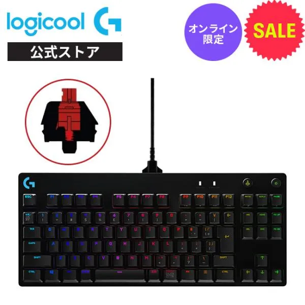 ゲーミング キーボード Logicool G PRO G-PKB-002LNda 有線 メカニカル テンキーレス GX RED リニア 日本語配列 国内正規品 1年間無償保証