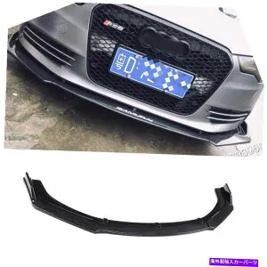 海外製 エアロパーツ 3PCカーボンファイバーフロントバンパーリップスプリッターボディキットアウディA6 13-16 3PC Carbon FIber Front Bumper Lip Splitter Body Kit for Audi A6 13-16【並行輸入品】
