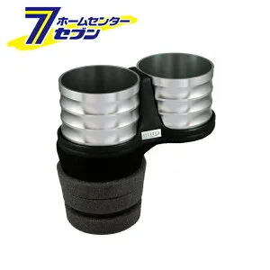 ドリンクホルダー シルバーカップタイプ メルセデスベンツ CLA Coupe(C118)/CLA Shooting Brake(X118) 2019年～2023年(MC前)、2023年～(MC後) AL-B112S ALCABO [アルカボ 車種別ドリンクホルダー]