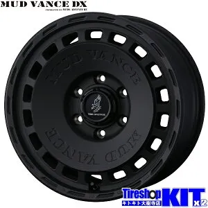 ウェッズ マッドヴァンス DX フルマットブラック 18 X 8.5J +50 6H139.7P 18インチ アルミホイール 4本 セット Weds MUD VANCE DX ランクル250 300 GX LX