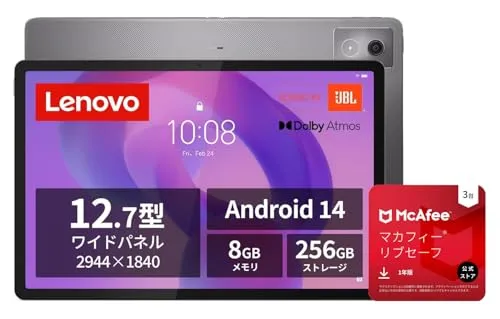 「セット買い」Lenovo Idea Tab Pro タブレット (12.7インチ ワイド パネル MediaTek Dimensity 8300 プロセッサー 8GB 256GB Wi-Fiモデル) ルナグレー ZAE40096JP 【AndroidOS