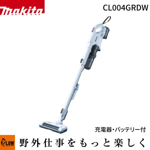 マキタ 40Vmax 充電式クリーナ ライトブルーグレー「CL004GRDG」 バッテリ・充電器付