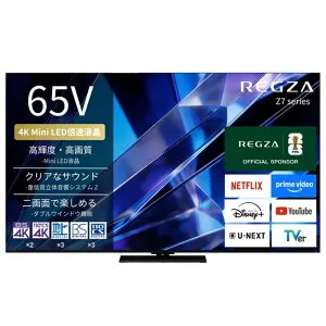 (長期無料保証/配送設置無料)REGZA（レグザ） 65V型 4Kチューナー内蔵液晶テレビ 4K Mini LED液晶レグザ Z7 series Z770S 65Z770S