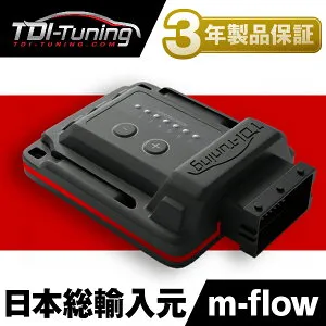 アウディ Q5 40TDI 2.0 190PS TRIPLE Channel CRTD4 Diesel Tuning