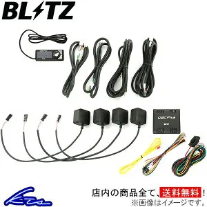 リーフニスモ ZE1 減衰コントローラー ブリッツ DSC+ 車種別セットG 15242 BLITZ DSC PLUS DSCプラス ZZ-R ZZR LEAF NISMO 減衰力コントローラー 車高調オプション sgw【店頭受取対応商品】