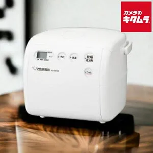 象印 マイコン炊飯器 極め炊き NS-NH05-WZ ソフトホワイト [3合炊き] ZOJIRUSHI ふっくら もちもち メーカー保証対応 初期不良対応 メーカー様お取引あり 白米 玄米 新生活 プレゼント ギフト 一人