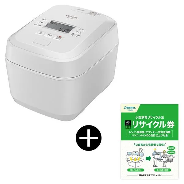 炊飯器 5.5合炊き 一人暮らし用 日立 ふっくら御膳 IH RZ-V100HM(W) フロストホワイト IH炊飯器 + 小型家電リサイクル券 宅配便用 セット HITACHI 新生活