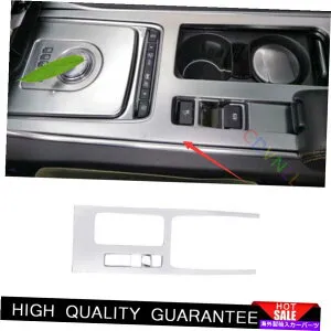Dashboard Cover ジャガーXF 2016-2020マットシルバーギアシフトウォーターカップパネルカバー1PCS For Jaguar XF 2016-2020 Matte Silver Gear Shift Water Cup Panel Cover Trim 1PCS【並行輸入品】