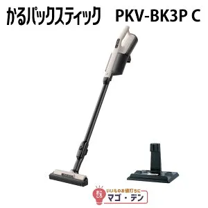 日立 PKV-BK3P-C かるパック スティック コードレス スティッククリーナー 紙パック式 掃除機 ベージュ 新品 PKVBK3PC HITACHI