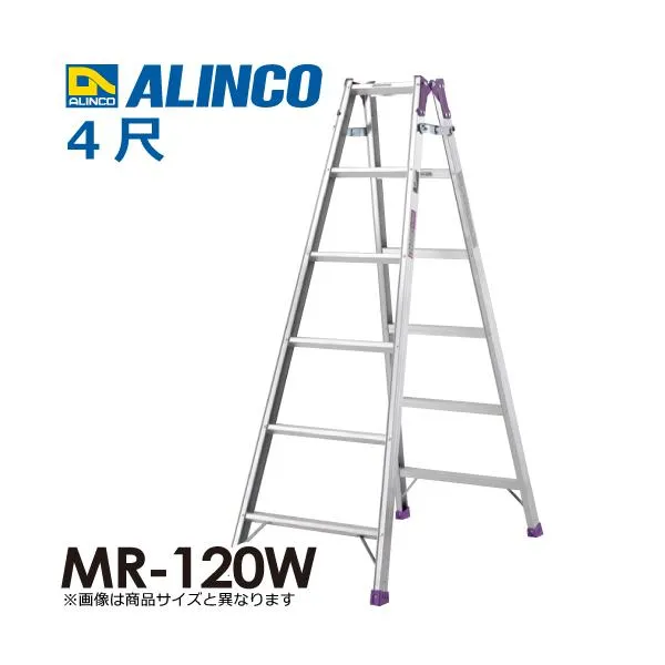 アルインコ (法人様名義限定) はしご兼用脚立 MR120W 天板高さ(m)：1.11 使用質量(kg)：100