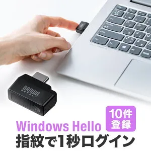 【楽天1位受賞】指紋認証リーダー PC用 USB接続 Windows Hello Windows11/10対応 指紋最大10件登録 360°タッチ Type-C接続 パソコン ログイン Windows10対応 小型 コンパクト