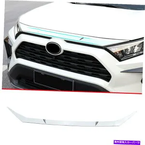trim panel トヨタRAV4 2019-2022クロムフロントエンジンフードストリップパネルカバー1PCS For Toyota RAV4 2019-2022 Chrome Front Engine Hood Strip Panel Cover Trim 1pcs【並行輸入品】