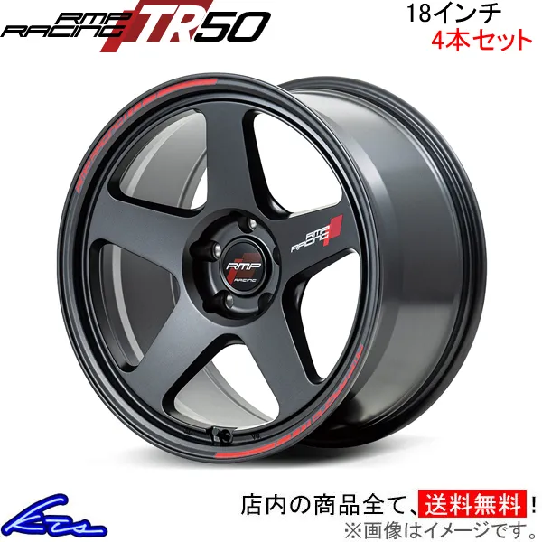 ディグニティ 51系 アルミホイール 4本セット MID RMPレーシング TR50【18×8J 5-114 INSET45】RMP RACING 18インチ 5穴 114.3 +45 インセット45 DIGNITY