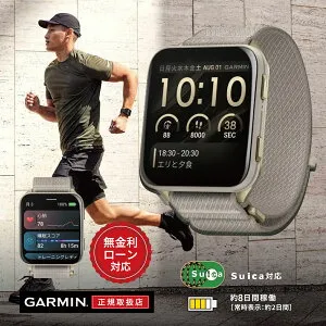 【25日限定！当選で最大100%ポイント還元】【24回無金利ローン】ガーミン GARMIN Venu X1 ヴェニュー 010-02980-32 French Gray グレー メンズ レディース 腕時計 スマートウォッチ GPS Bluetooth ロングバッ