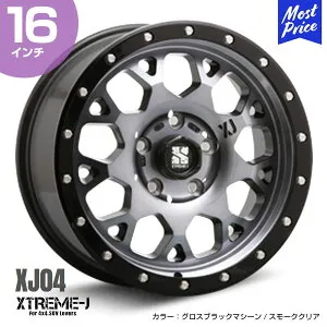 エクストリームJ XTREME-J XJ04 16インチ 7.0J 35 5-114.3 グロスブラックマシーン/スモーククリア ホイール1本 | 後期デリカD5 新型RAV4 T31エクストレイル アルミホイール オフロード オフロード系 ラ