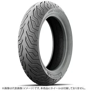 【エントリーで最大全額ポイント還元｜5/6まで】 MICHELIN｜ミシュラン City Grip 2 F/R 120/70-12 58S TL 714700