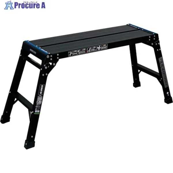 アルインコ 足場台 300×881mm 高さ0.55m 最大使用質量100kg ▼535-6338 PXGV510BK 1台