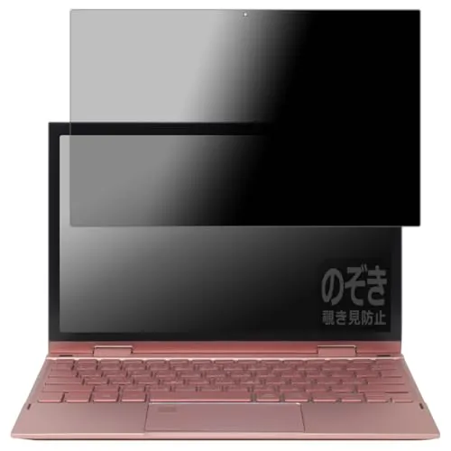 PDA工房 SERYUB 10.95インチ 2in1 Laptop 対応 Privacy Shield 保護 フィルム 覗き見防止 反射低減 日本製