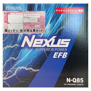バッテリー NEXUS N-Q85 廃バッテリー回収サービス付マツダ CX－3 3DA-DK8FW 平成30年5月～令和2年6月 i-ELOOP装備車 対応 標準地/寒冷地共通 アイドリングストップ車 Q-85タイプ 基本送料無料 77