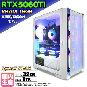【マラソン値引中！RTX5060Ti(VRAM16GB)搭載 国内組立 新品】ゲーミングPC RTX5060Ti Ryzen7 5700X メモリ32GB SSD1TB Windows11 デスクトップPC モンハンワイルズ 原神 Apex FF14 VALORANT 配信対応 動画編集 eスポー
