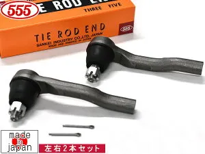 【4/24 20時～エントリーでP5倍★26日まで】ステップワゴン RK5 タイロッドエンド フロント 左右 2本セット 三恵工業 555 国産 SE-H281L SE-H281R H21.10～H26.5