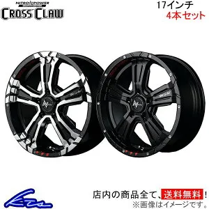 ノア ヴォクシー 90系 アルミホイール MID ナイトロパワー クロスクロウ GE【17×7J 5-114 INSET40】マルカサービス NITRO POWER CROSS CLAW GRAFFITI EDITION 17インチ 5穴 114.3 +40 インセット40 NOAH VOXY ボクシー