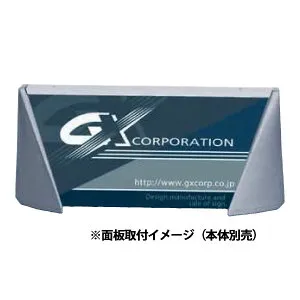 面板のみ ブリリアントサインGBR-D-800-S Type-D用 無地面板（本体別売り） GXコーポレーション