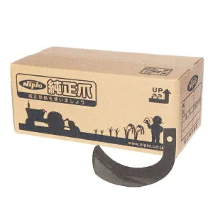 ニプロ純正 ロータリー SX1708H 用 ホルダー爪〈品番A932 911000〉[純正爪 ホルダータイプ]