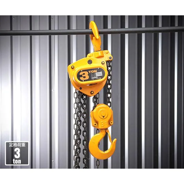 キトーマイティ M3形 チェーンブロック 3.2t×3.0m CB030 (4937773010065) KITO 世界最高レベルロードチェーン＆高性能ブレーキ 超小型・軽量