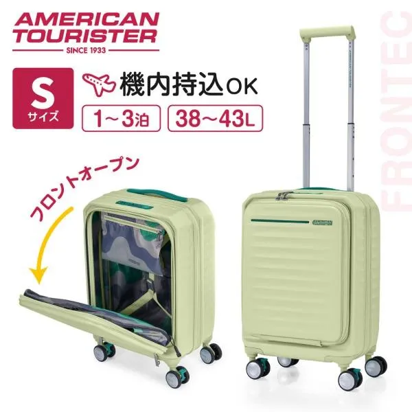 サムソナイト HJ3*04016 FRONTEC 54 EXP FROZEN MATCHA メーカー直送