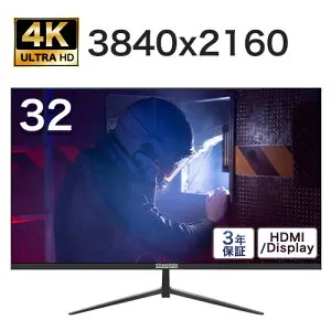 モニター 32インチ 4K 3840x2160 UltraHD 高解像度 超薄型 HDMI対応 DP対応 USB対応 60HZ 2ms応答 VAパネル フレームレス 178°広視野角 液晶モニター ディスプレイ ゲームモニター 在宅勤務 テレワーク ゲ
