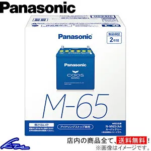 フィット GK3 カーバッテリー パナソニック カオス ブルーバッテリー N-N80/A4 Panasonic caos Blue Battery FIT 車用バッテリー sgw【店頭受取対応商品】