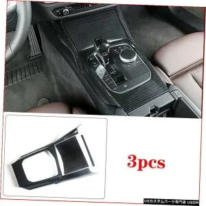 エアロパーツ BMW 3シリーズG20 2019 2020炭素繊維カー変速ボックスパネルカバートリムのために For BMW 3 Series G20 2019 2020 Carbon fiber Car Gear Shift Box Panel Cover Trim 【並行輸入品】
