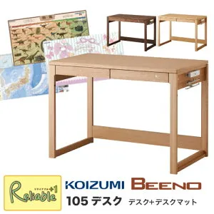 ポイント10倍! 【デスクマット付!】コイズミ ビーノ デスク105cm幅 BDD-072NS BDD-172WT BDD-102MO 2026年度 学習机 BEENO デスクマットプレゼント 学習机 学習デスク 平机 【C S/222】【koi10】 【最短発送】