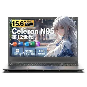 Doboisノートパソコン16GBメモリ+512GBSSD第12世代N95(N5095より速い)ノートパソコン15.6インチ1920x1080IPS液晶Win11ProOffice搭載日本語キーボード/指紋認証最大3.4GHz
