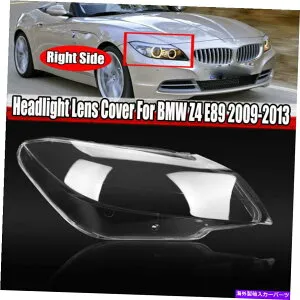 USヘッドライト BMW E89 Z4 2009-2013右側透明ヘッドライトレンズカバーヘッドランプレンズ For BMW E89 Z4 2009-2013 Right Side Clear Headlight Lens Cover Headlamp Lens【並行輸入品】