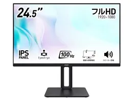 PRO MP251P [24.5インチ]