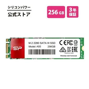 シリコンパワー SSD 256GB 3D NAND採用 SATA3 6Gbps M.2 2280 SATA III sata A55 パソコン 高速 化 データ転送 高速 耐衝撃 大容量 耐久性 250GB超え ssd内蔵 内蔵型ssd ssd ノートパソコン用 ノートpc デスクトップ