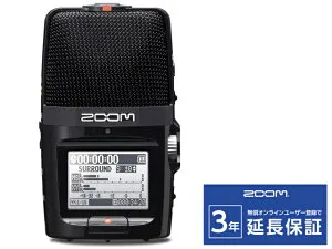 ZOOM ズーム H2n ハンディレコーダー