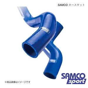 インテークホースキット&ホースバンドキット ポロ 9N/1.8T BJX ホース本数:1本 青/ブルー SAMCO サムコ 40TB2055+HOSE BAND KIT