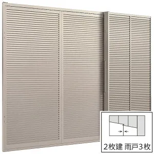 セレクトサッシPG 雨戸付引き違い 2枚建て(雨戸3枚) / 鏡板付 一般複層ガラス仕様 16522P W：1,690mm × H：2,230mm LIXIL リクシル TOSTE トステム