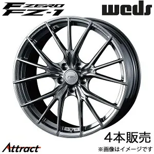 エフゼロ FZ-1 LS460/LS460L/LS600h/LS600hL 40系 21インチ アルミホイール 4本 ダイヤモンドブラック 0038991 WEDS F-ZERO FZ-1