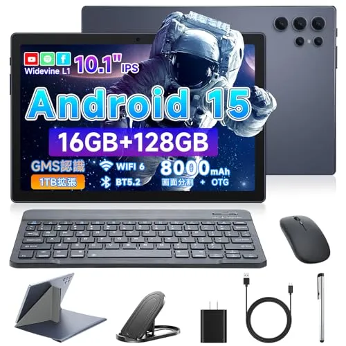 【2025新登場 】 MoSpace タブレット 10インチ Android15 16GB+128GB+1TB拡張 8コアCPU MT6750 wi-fi6 BT5.2 1280*800解像度5MP/8MPカメラ 8000mAh Type-C充電 2.4G