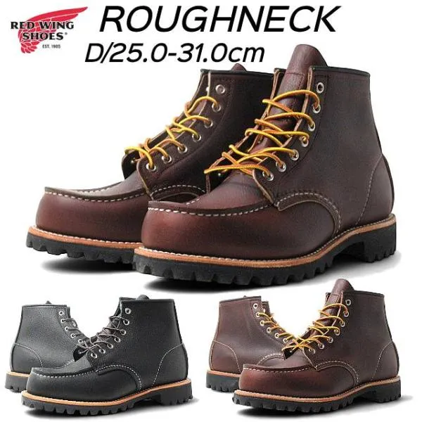 レッドウィング RED WING SHOES 2949 8146 D ラフネック Roughneck ワークブーツ メンズ 靴