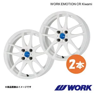 【16インチ 4H 100 6.5J+48 WHT】ホイール 1ピース 2枚 ノート 6AA-E13 ワークエモーションCR Kiwami WORK EMOTION CR Kiwami ワーク WORK