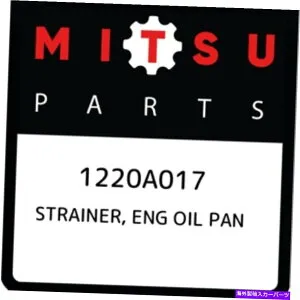 オイルパン 1220A017三菱ストレーナー、ENGオイルパン1220A017、新しい本物のOEMパーツ 1220A017 Mitsubishi Strainer, eng oil pan 1220A017, New Genuine OEM Part【並行輸入品】